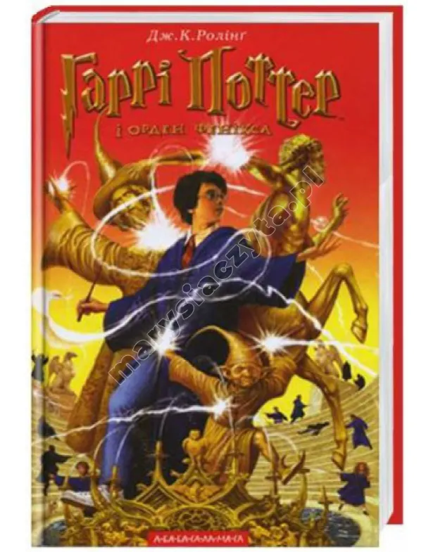 Harry Potter i Zakon Feniksa