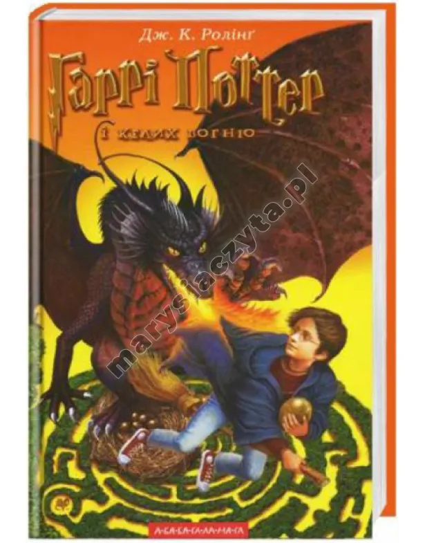Harry Potter i Czara Ognia