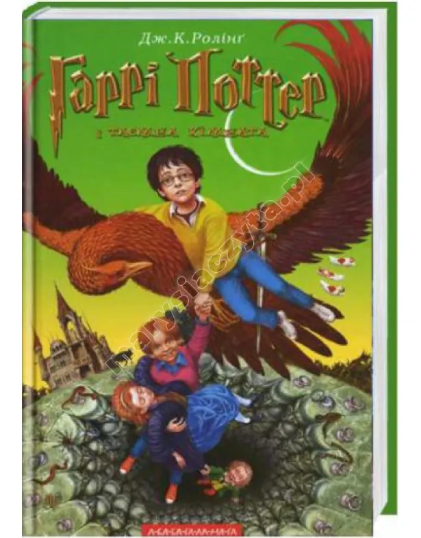 Harry Potter i Komnata Tajemnic