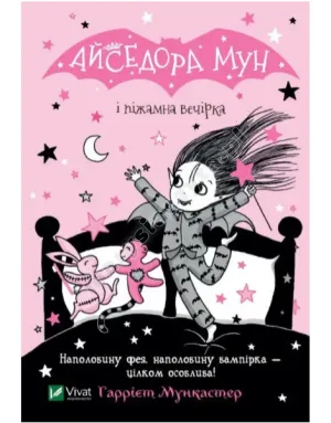 Isadora Moon i impreza w piżamie