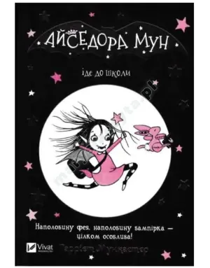 Isadora Moon idzie do szkoły