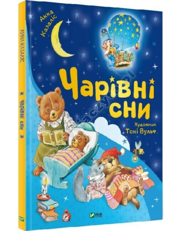 Magiczne sny
