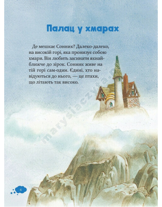 Magiczne sny