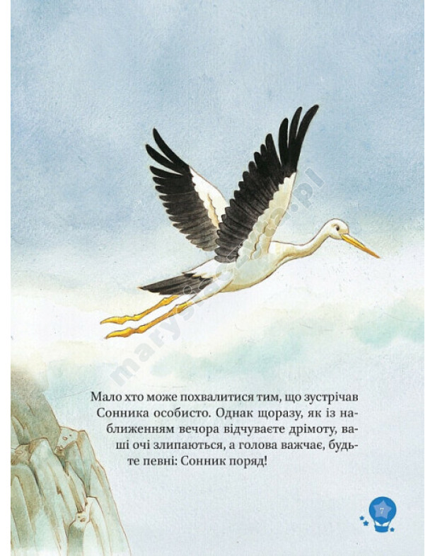 Magiczne sny
