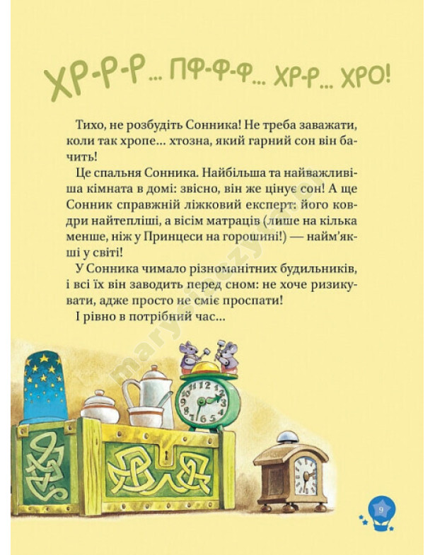 Magiczne sny
