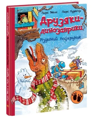 Dinozaury przyjaciele. Prezent świąteczny