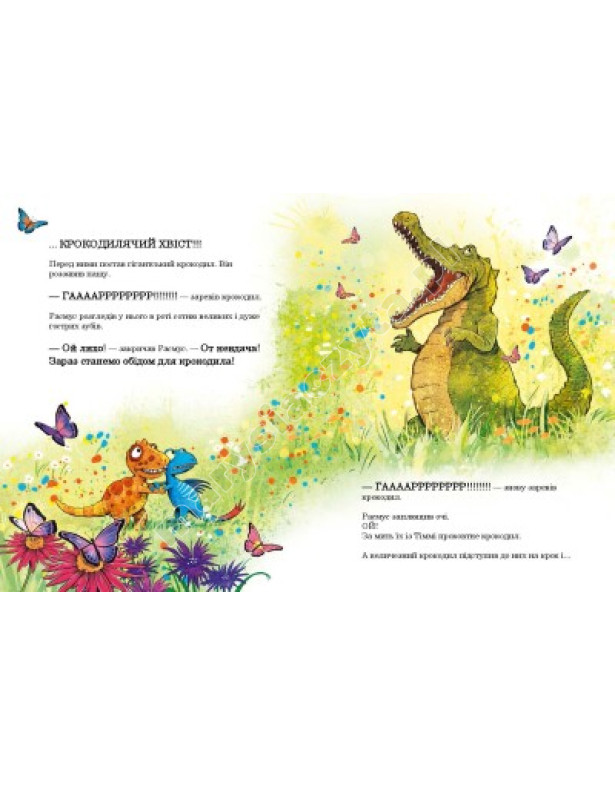 Dinozaury przyjaciele. Straszny krokodyl