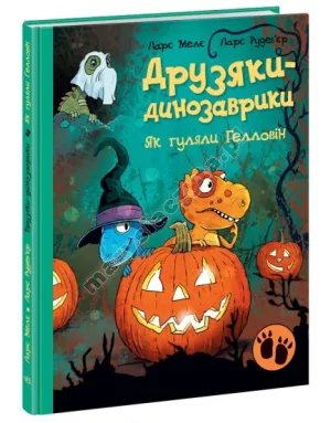 Dinozaury przyjaciele. Jak obchodzili Halloween