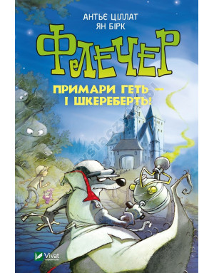 Fletchera. Duchy precz!