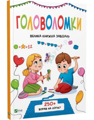 Puzzle Duża księga zadań