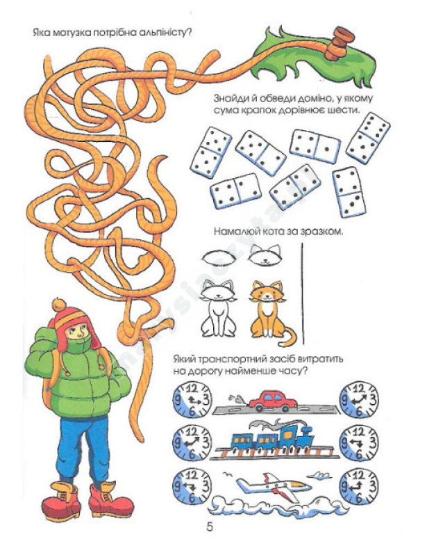 Puzzle Duża księga zadań