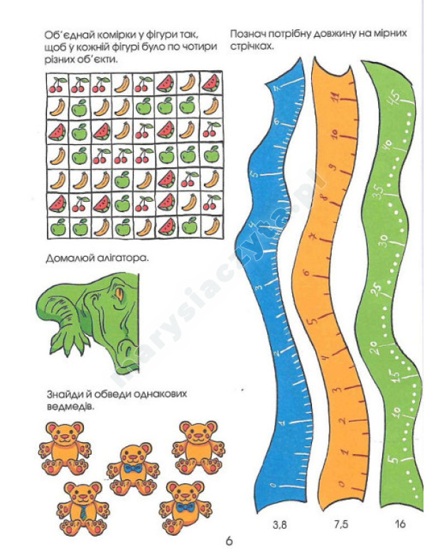 Puzzle Duża księga zadań