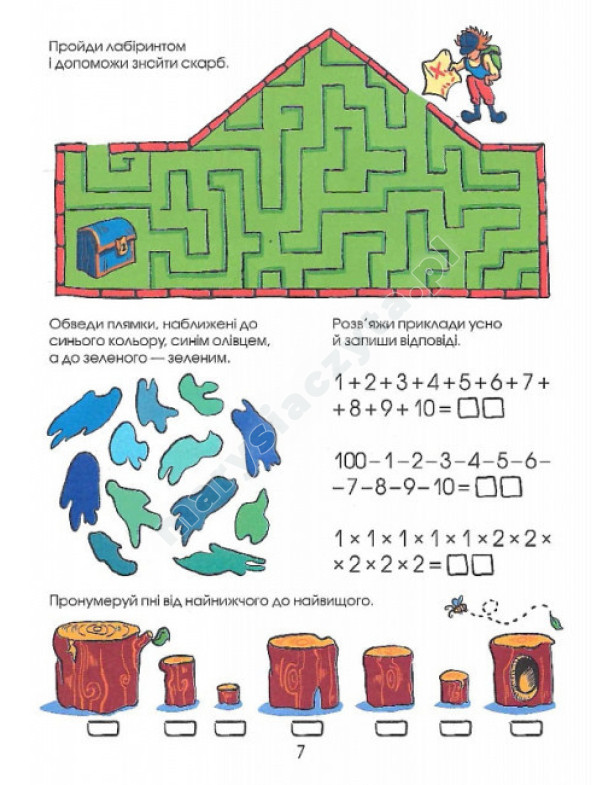 Puzzle Duża księga zadań