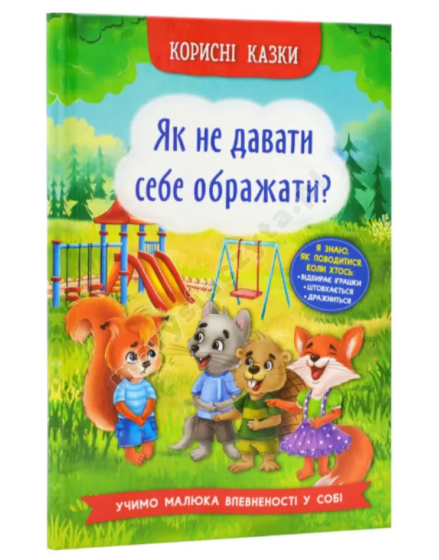 Przydatne bajki. Jak nie dać się obrazić?