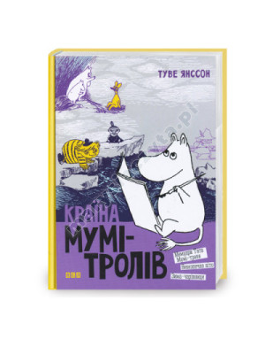 Країна Мумі-тролів. Книга 2