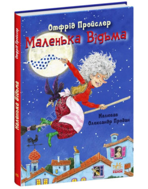 Mała wiedźma