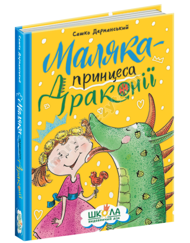 Malyaka jest księżniczką Draconii