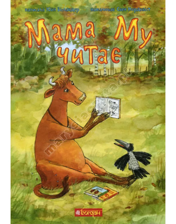 Matka Mu czyta