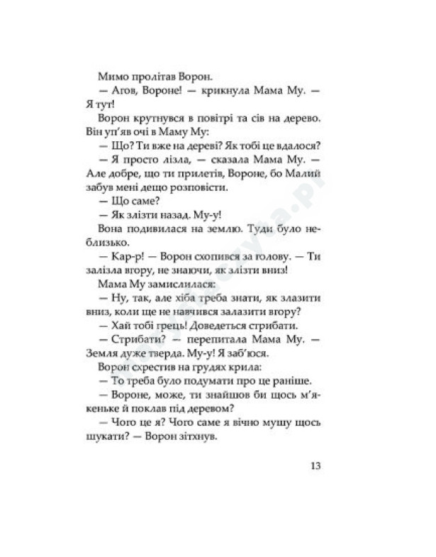 Matka Mu jest na drzewie
