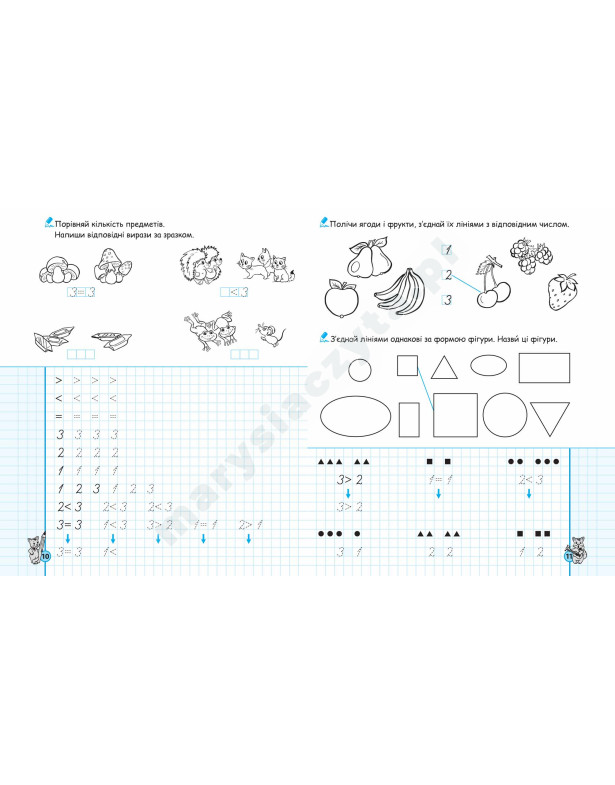 Recepty matematyczne. Niebieska siatka graficzna
