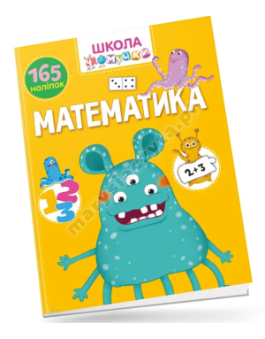Matematyka