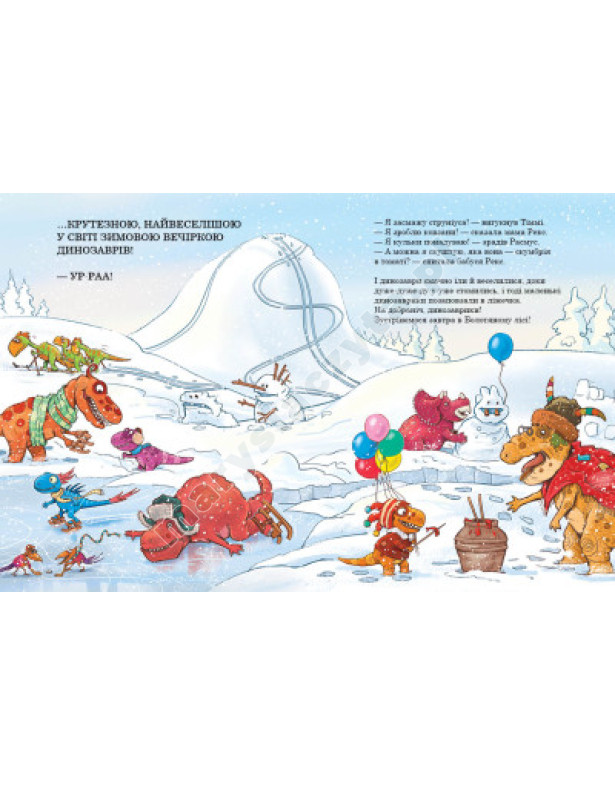 Dinozaury przyjaciele. Potwór morski