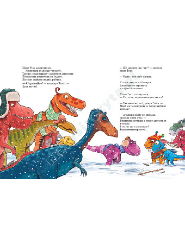 Dinozaury przyjaciele. Potwór morski
