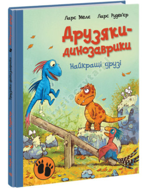 Dinozaury przyjaciele. Najlepsi przyjaciele
