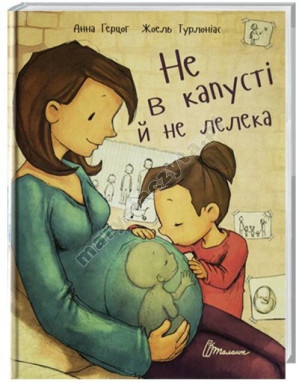 Nie w kapuście i nie w bocianie