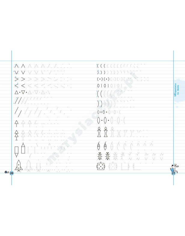 Непрописи. Комплекс