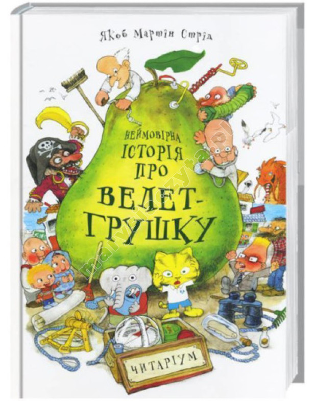 Неймовірна історія про велет-грушку
