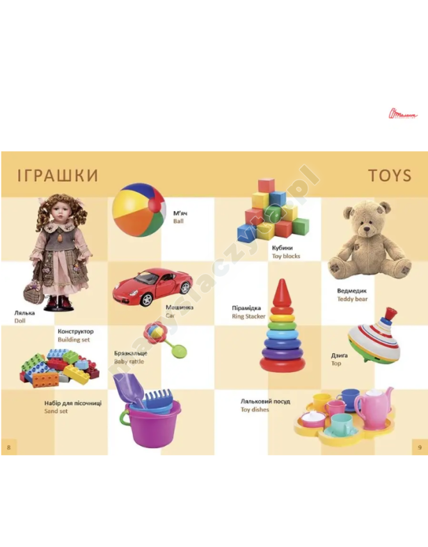 Pierwsza książka dziecka / Baby's first book