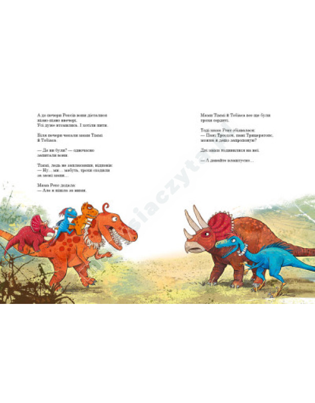 Dinozaury przyjaciele. Podróż