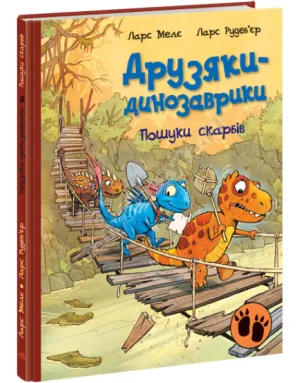 Dinozaury przyjaciele. Poszukiwanie skarbów