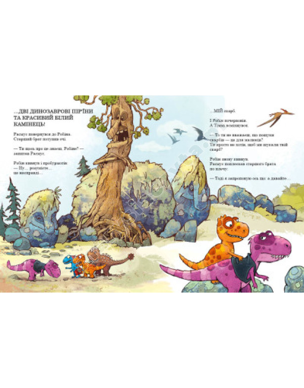 Dinozaury przyjaciele. Poszukiwanie skarbów