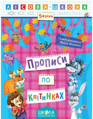 Napisy według komórek Napisy według komórek