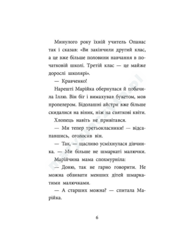 Agencja detektywistyczna w Kryvyi Rih. Detektywi z 3-B