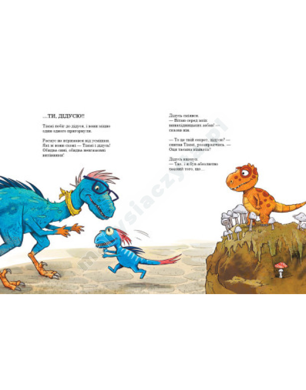 Dinozaury przyjaciele. Sekret