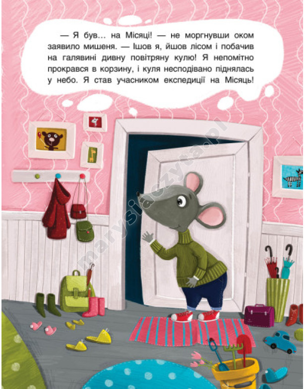 Super przygody. Trzy opowieści. Edycja prezentowa