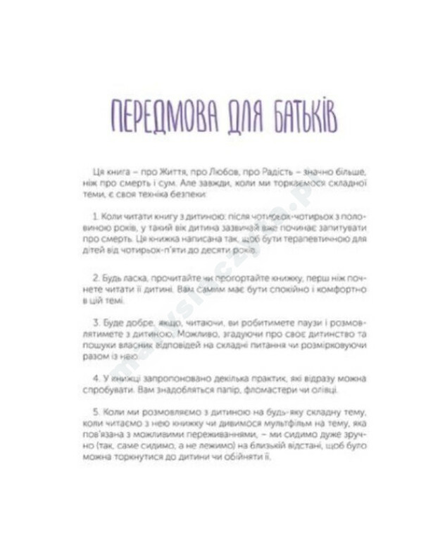 Tajemnica życia i śmierci