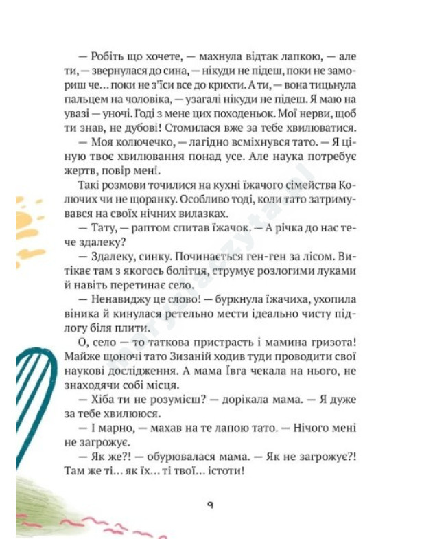 "Tiu!" - powiedział jeż