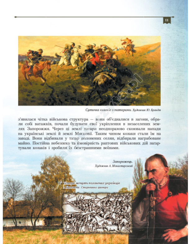 Ukraińscy Kozacy. Biblioteka szkolna