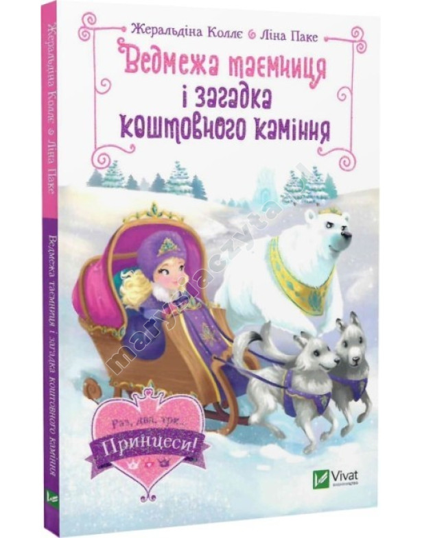 Sekret niedźwiedzia i zagadka kamieni szlachetnych
