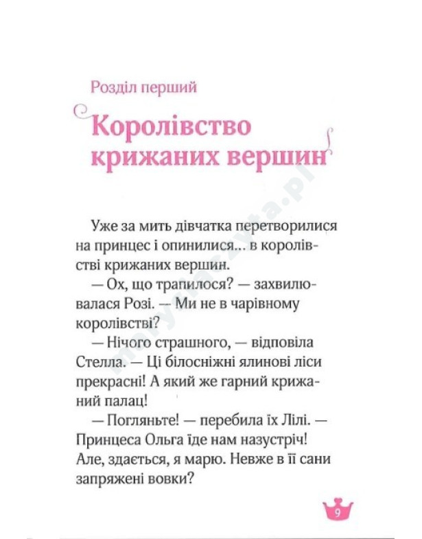 Sekret niedźwiedzia i zagadka kamieni szlachetnych