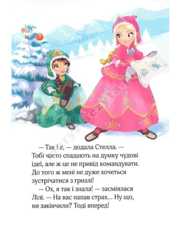 Sekret niedźwiedzia i zagadka kamieni szlachetnych