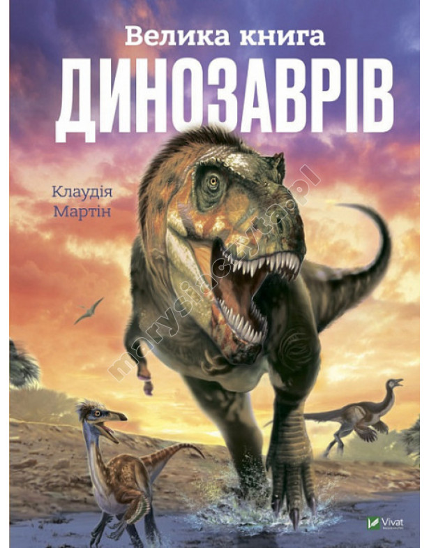 Wielka księga dinozaurów