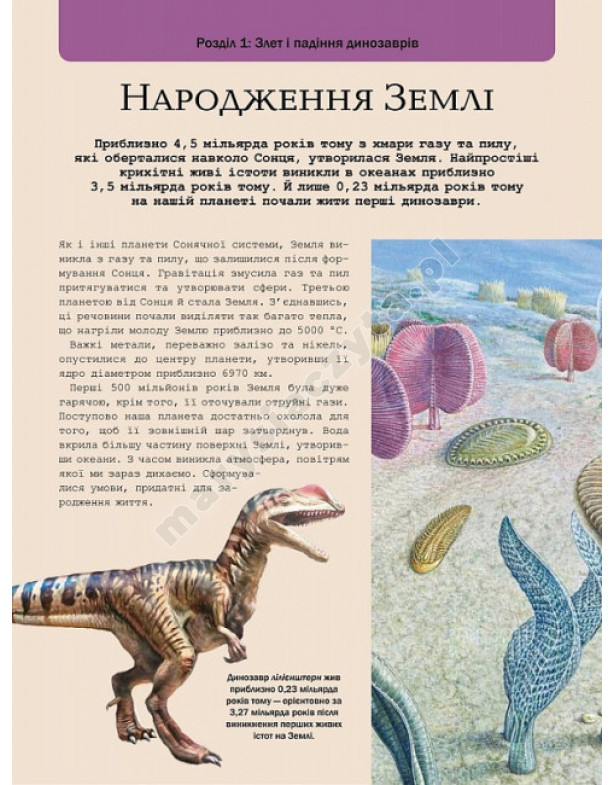 Wielka księga dinozaurów