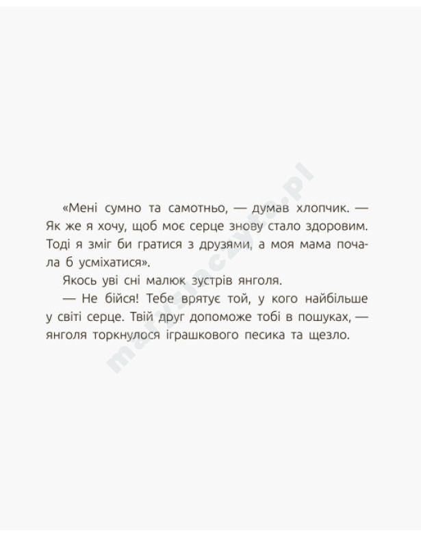 Wielkie serce