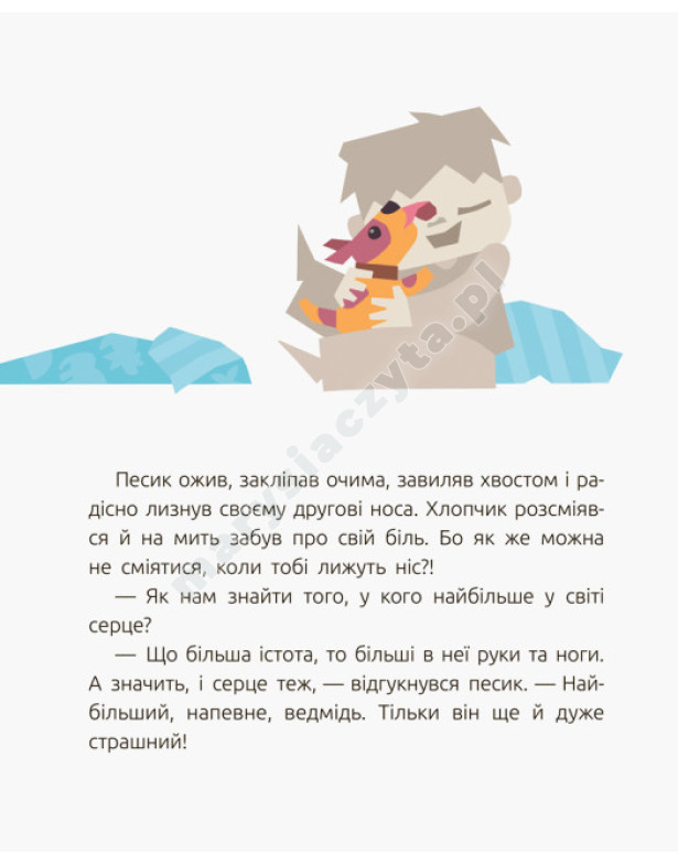 Wielkie serce