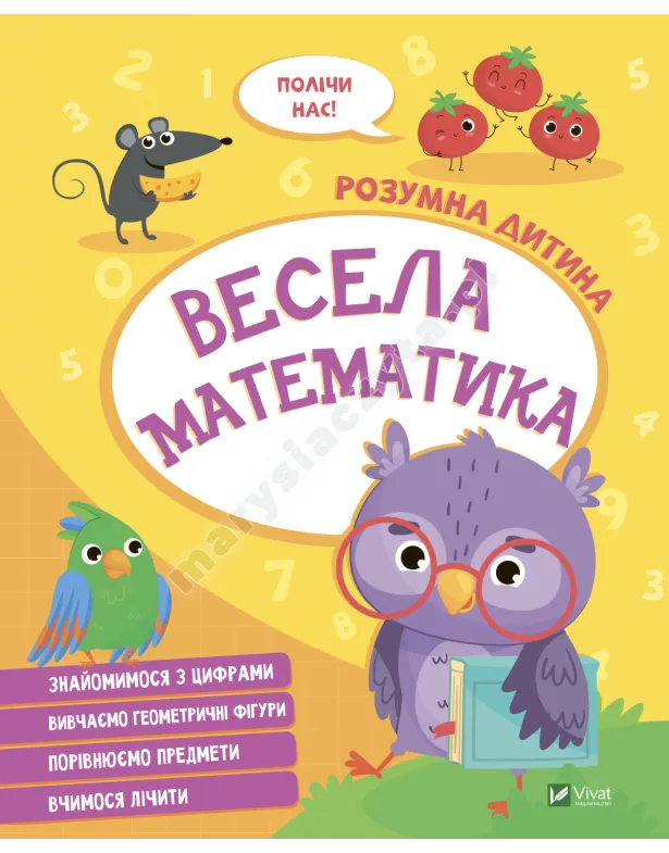 Zabawna matematyka